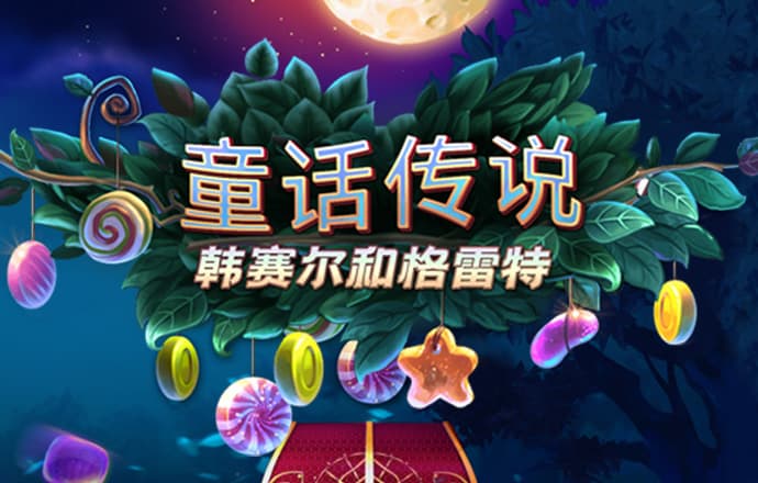世博体育app最新版本